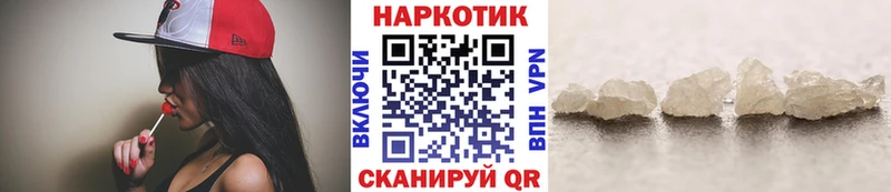 Все наркотики Кизляр СОЛЬ  Меф  COCAIN 