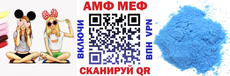 сколько стоит Кизляр АМФЕТАМИН Premium