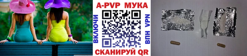 сколько стоит  Кизляр  Alpha-PVP СК КРИС 