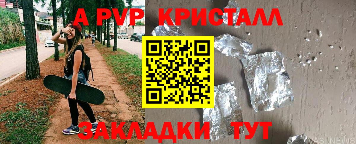 APVP Кизляр