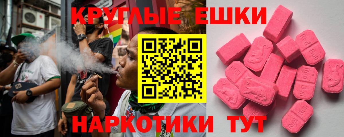 Ecstasy MDMA Кизляр