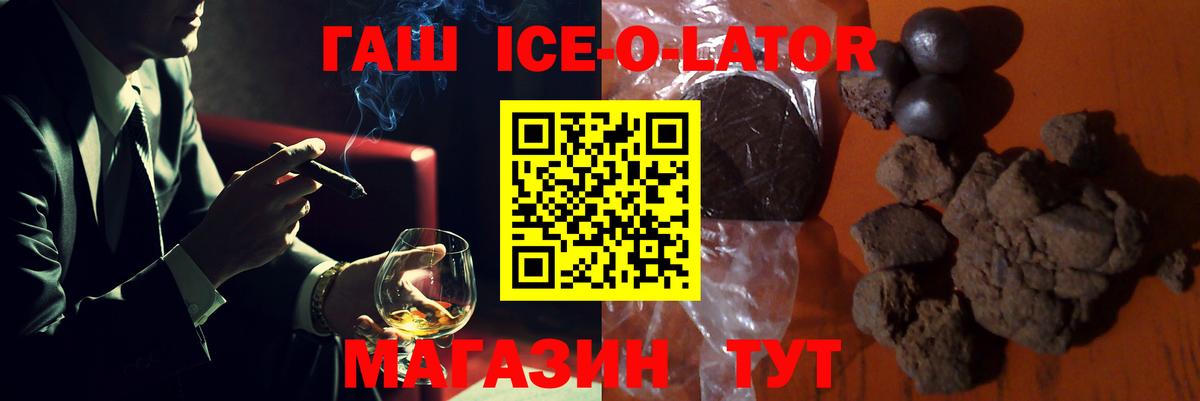 ГАШ VHQ Кизляр