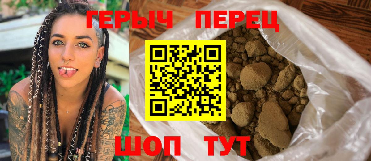 ГЕРОИН гречка Кизляр