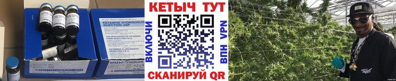 купить наркотик  Кизляр  Кетамин ketamine 