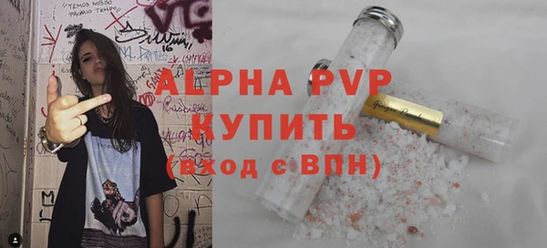 соль курить ск Михайлов