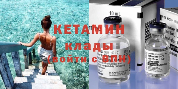 соль курить ск Михайлов