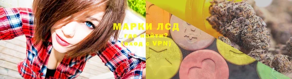 экстази Мегион