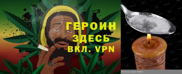 мефедрон мука Михайловка