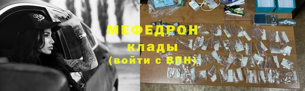 мефедрон мука Михайловка