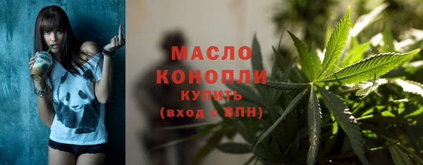мефедрон мука Михайловка