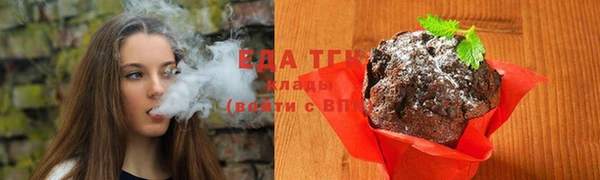 соль курить ск Михайлов