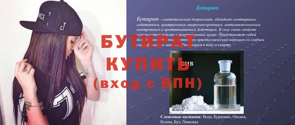 мефедрон мука Михайловка
