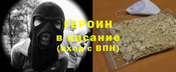 мефедрон мука Михайловка