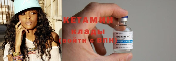 соль курить ск Михайлов