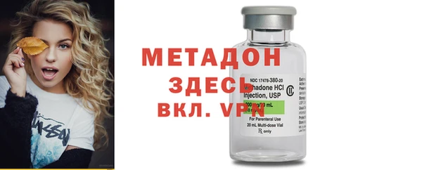 мефедрон мука Михайловка