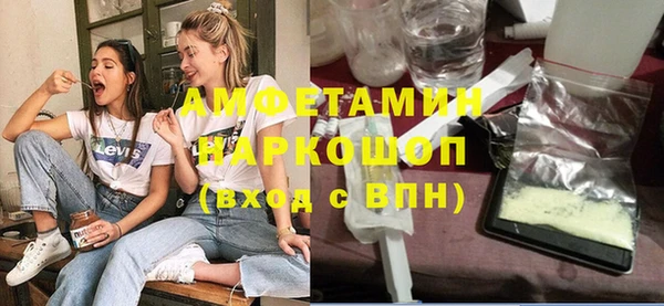 мефедрон мука Михайловка