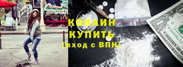 меф VHQ Медногорск
