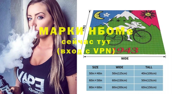 соль курить ск Михайлов