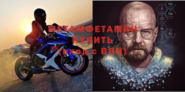 соль курить ск Михайлов