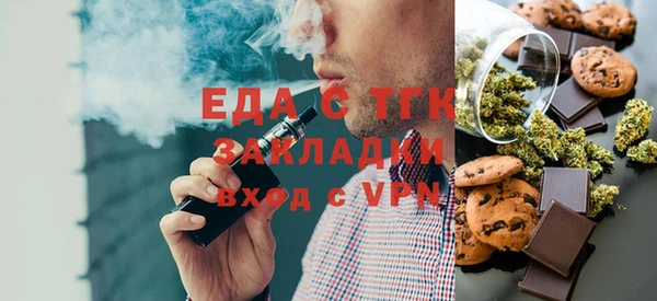 мефедрон мука Михайловка