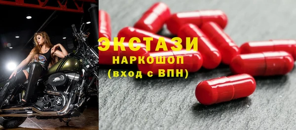 меф VHQ Медногорск