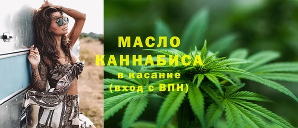 мефедрон мука Михайловка