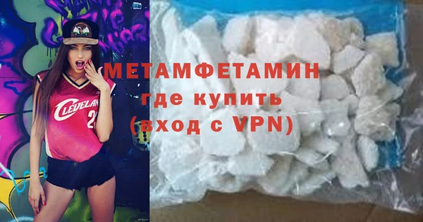 мефедрон мука Михайловка