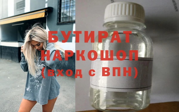 мефедрон мука Михайловка