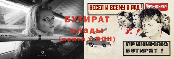 соль курить ск Михайлов
