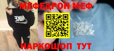 мяу мяу мука Гусев