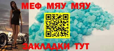 кокс Гусиноозёрск