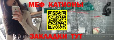 мяу мяу мука Гусев