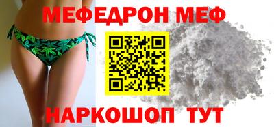 кокс Гусиноозёрск
