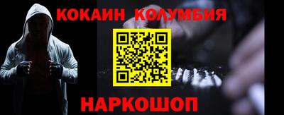 кокс Гусиноозёрск