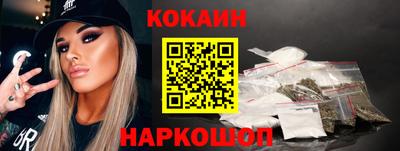 кокс Гусиноозёрск