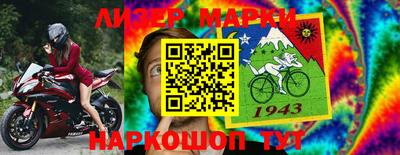 прущий лед Абинск
