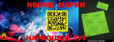 кокс Гусиноозёрск