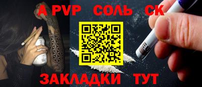 кокс Абакан