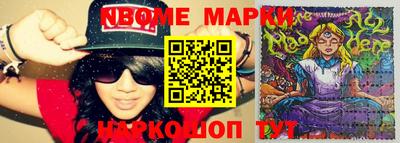 кокаин премиум Абакан