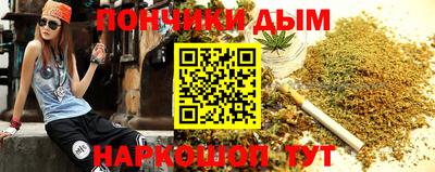 кокаин премиум Абакан