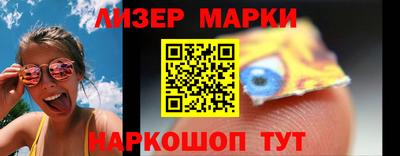 кокс Гусиноозёрск
