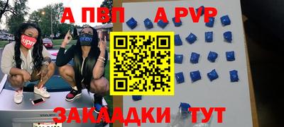 метадон Азнакаево