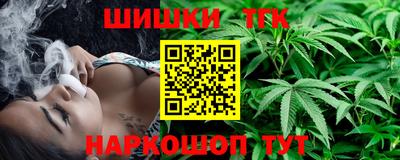 кокаин премиум Абакан