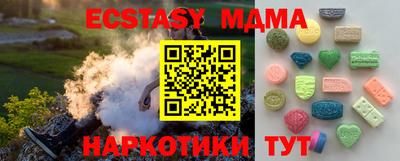 мяу мяу мука Гусев