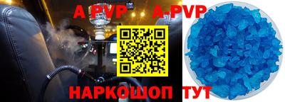 метадон Азнакаево