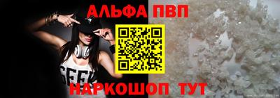 кокаин премиум Абакан