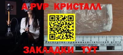 мяу мяу мука Гусев