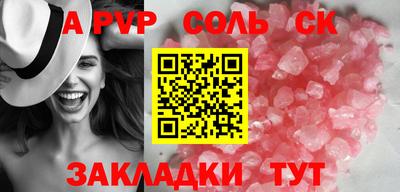 кокс Гусиноозёрск