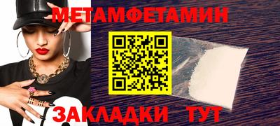 кокс Гусиноозёрск