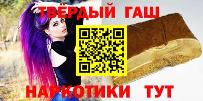 кокс Гусиноозёрск